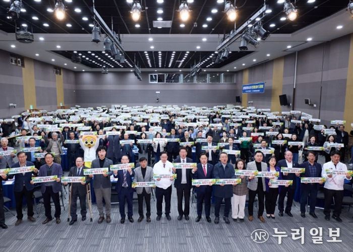 양주시, ‘과천경마공원 유치’ 범시민 추진위 출범…