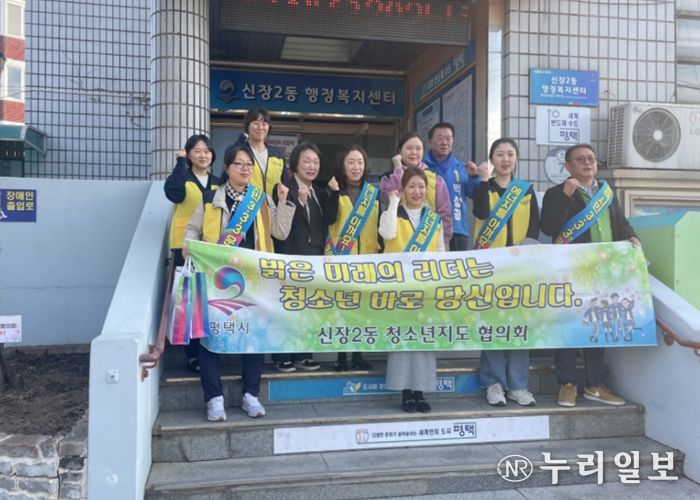 신장2동 청소년지도위원회, 에너지 절약 캠페인 실시