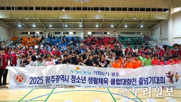 지난해 줄넘기 대회 모습