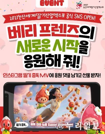 (260326)_SNS 팔로우 이벤트_v1