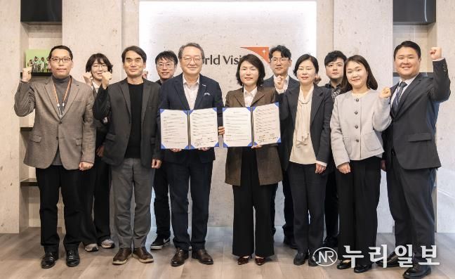 충남연구원(원장 전희경)과 월드비전(회장 조명환) 협약 체결