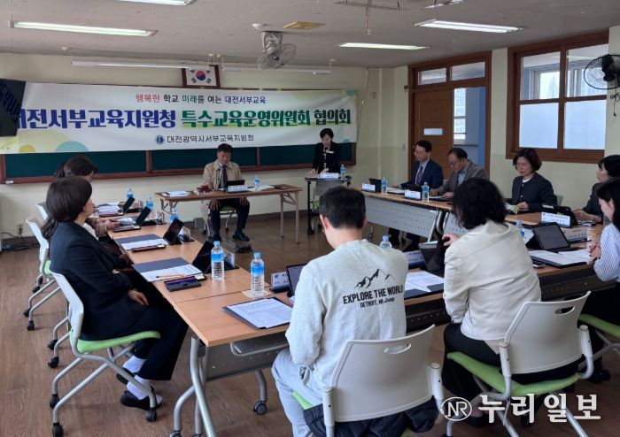 2026학년도 특수교육대상학생 선정 제1차 특수교육운영위원회