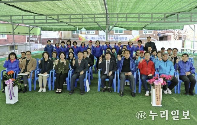 “수원시 권선구 세류2동 게이트볼장” 환경개선에 따른 재개장식 개최