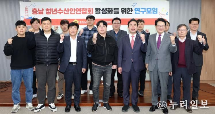충남도의회 ‘청년수산인 활성화 방안’ 정책연구 본격화