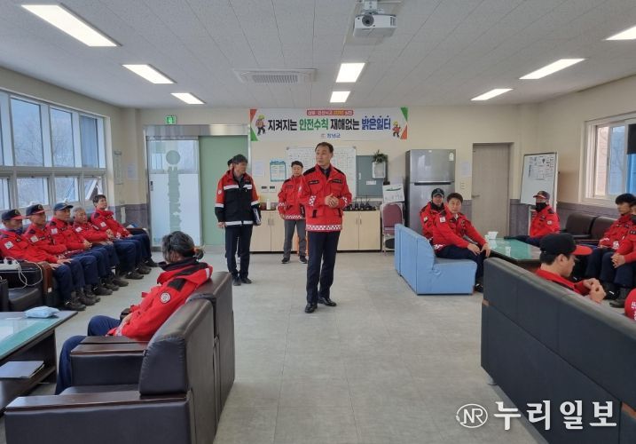 창녕군 산불대응센터 점검