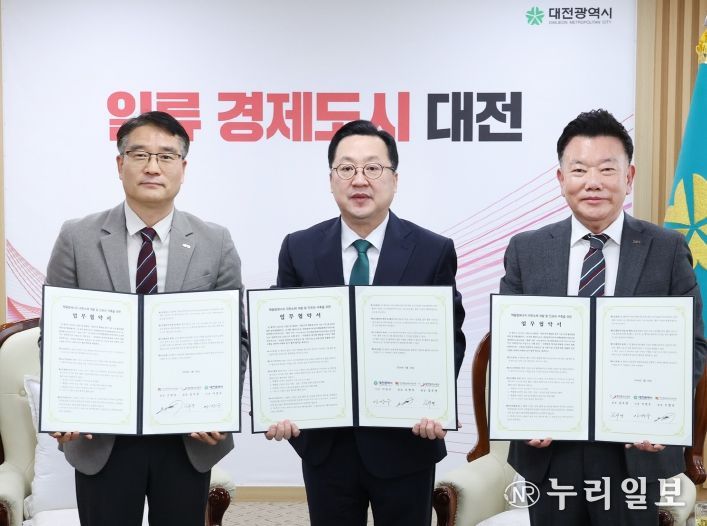 대전시, ‘꿈의 에너지’ 핵융합 극한소재 개발... 세계적 거점 도약