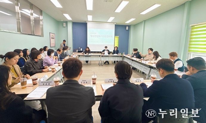 의정부시 정신건강복지센터, 2026년 1분기 정신건강 위기대응협의체 회의 개최