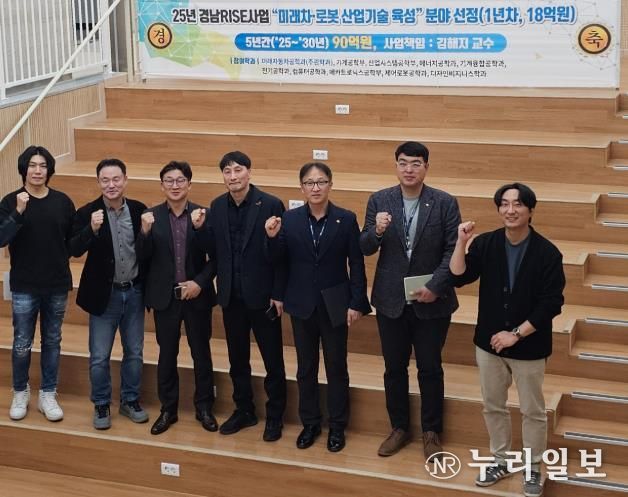 경상국립대학교 미래차 RISE사업은 3월 24일 한국교통안전공단(TS)과 ‘2026 코리아 튜닝카 페스티벌’ 공동 참여와 현장 견학 연계 등을 위한 업무협약(MOU)을 체결했다.