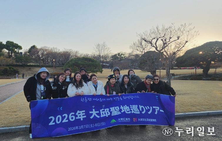 지난 대구한류투어에 참가한 일본 팬단체가 달성공원을 방문한 모습