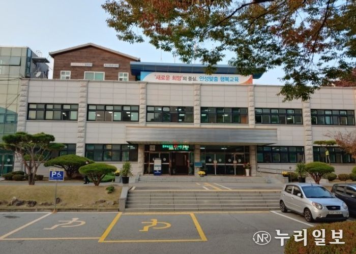 안성교육지원청