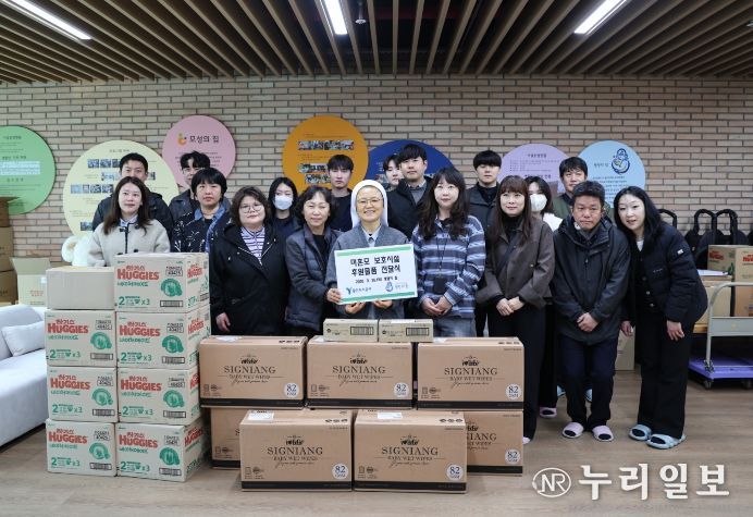 용인도시공사, 저출생 대응을 위한 미혼모 보호시설 지원