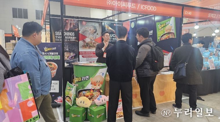 대전꿈돌이라면 ‘2026 대한민국 라면박람회’ 참가