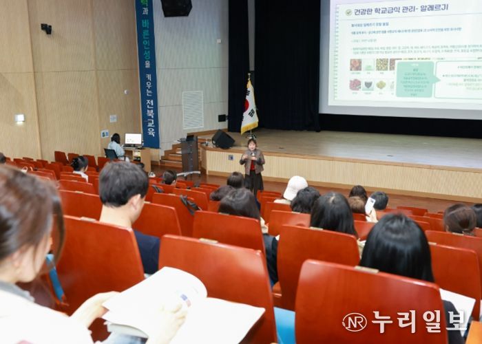 대상별 맞춤 소통으로 학교급식 신뢰 높인다