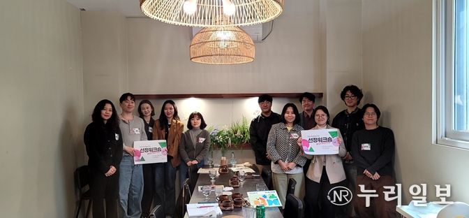 2026 강원문화재단 청년예술인지원, 첫 만남의 자리