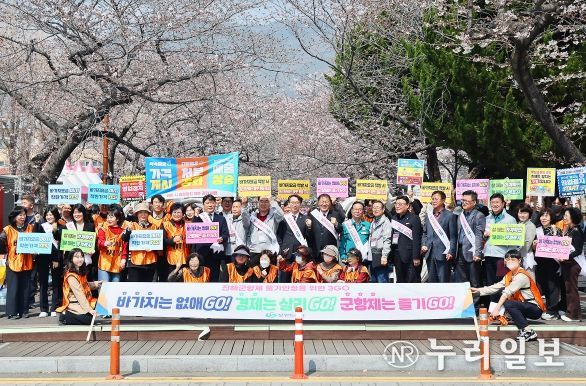 ‘바가지요금 근절’ 민관합동 캠페인