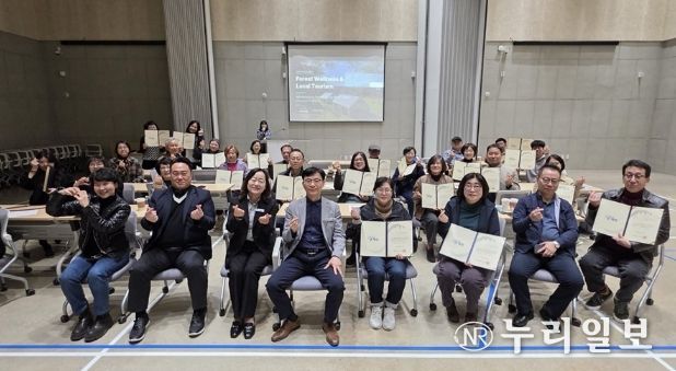 파주시, ‘지속가능관광 전문가 양성 교육’ 기본교육 성황리 마무리