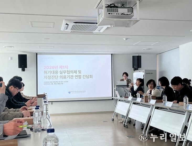 파주시, ‘정신응급대응 실무협의체’ 간담회 개최