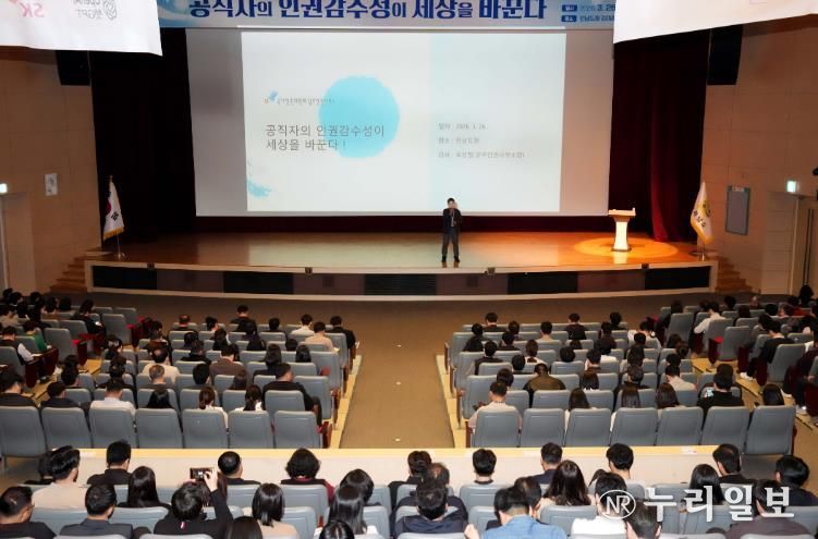 제304회 전남포럼 사진