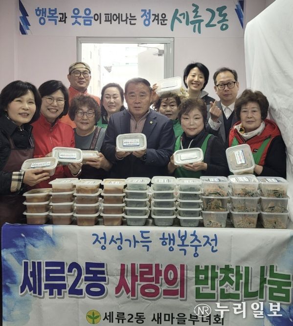 수원시 권선구 세류2동 새마을부녀회, 봄맞이 ‘사랑의 반찬 나눔’ 행사 실시