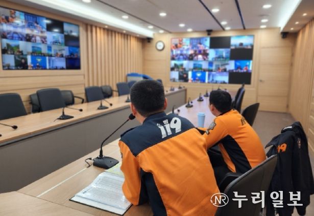 전북특별자치도 소방본부, 3월 화재조사보고서 품질향상 영상포럼 실시
