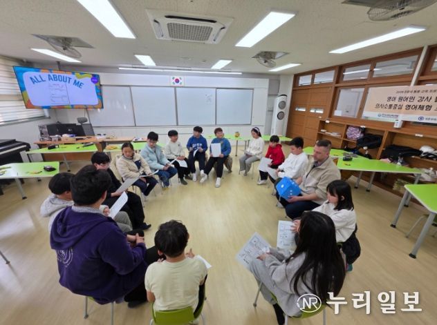 김포교육지원청 온동네 돌봄·교육센터 운영