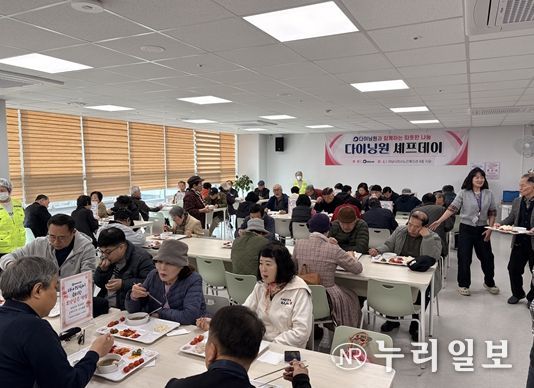 어르신과 장애인을 위한 ‘쉐프데이’ 행사