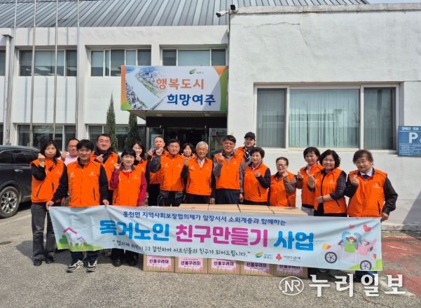 여주시 흥천면 지사협