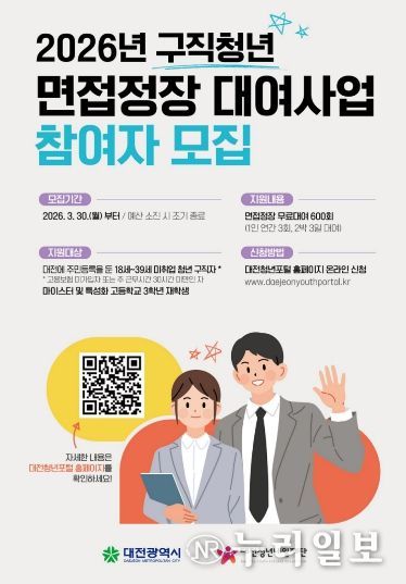 실질적 취업 지원