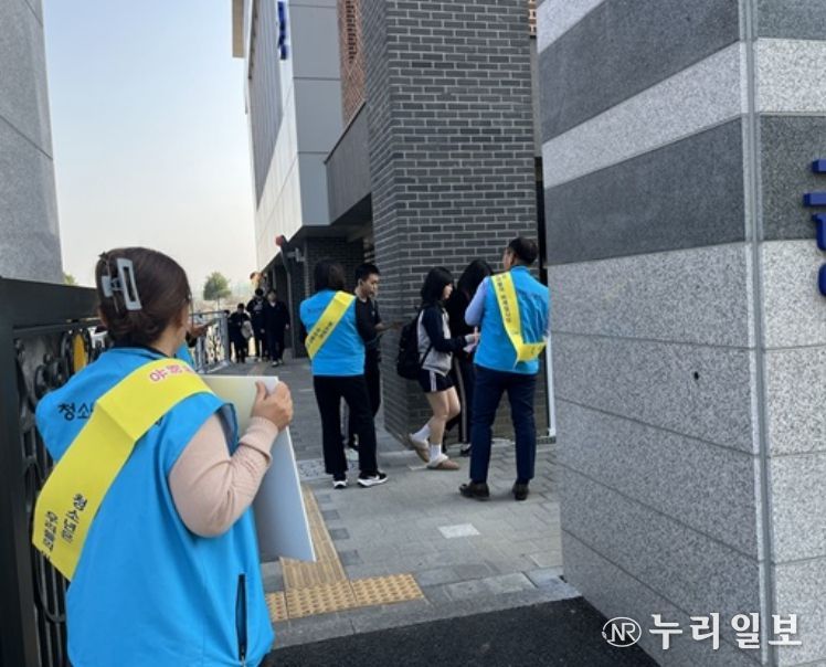 파주시 금촌2동 청소년지도협의회, ‘청소년 유해환경 개선 합동 캠페인’ 실시