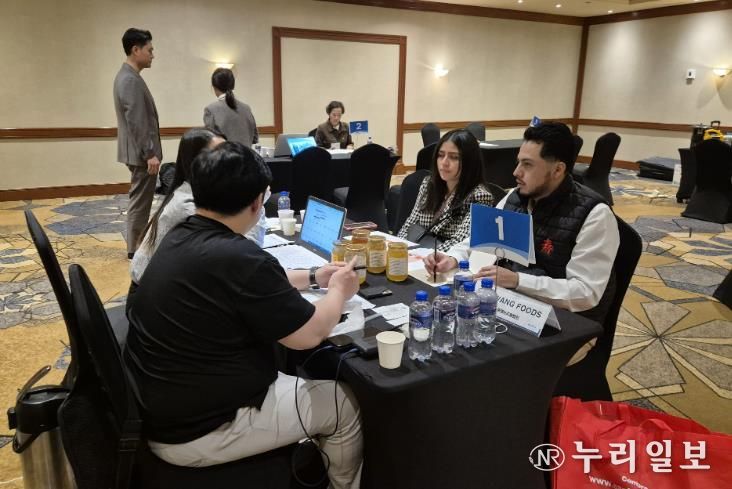 수출상담회 사진