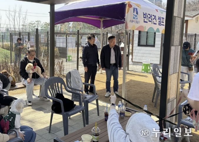 수원시 팔달구, 2026 반려동물 문화교실 개최