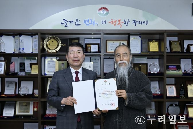 구리시, ‘우리아기 좋은이름 지어주기’ 작명 위원 위촉