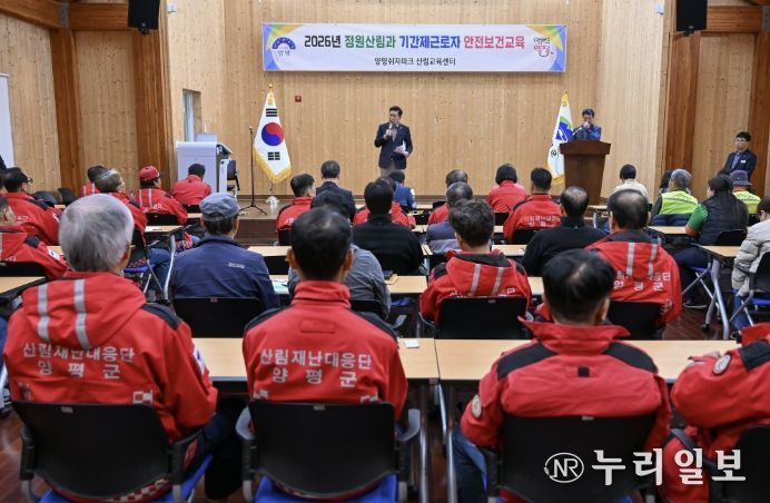 기간제근로자 정기 안전보건교육