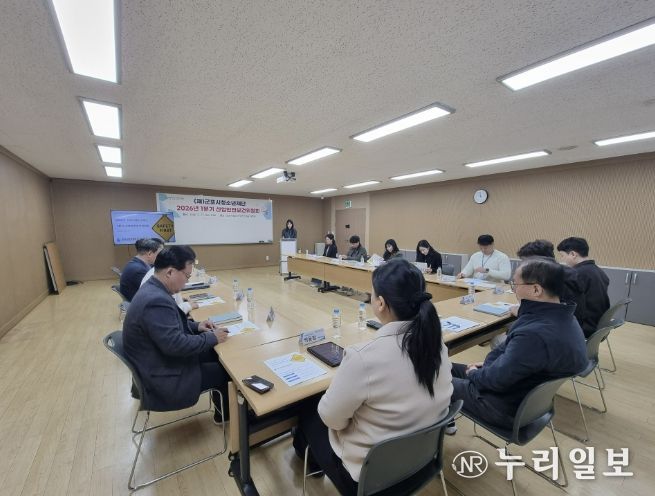 군포시청소년재단, 2026년 첫 산업안전보건위원회 개최