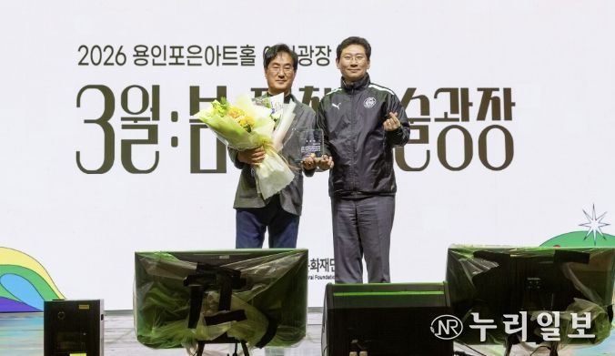 용인문화재단 김혁수 대표이사, 재임 공로 인정 공로패 수상