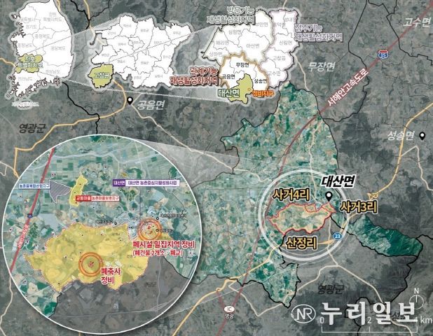 (계획도)고창군 사거지구