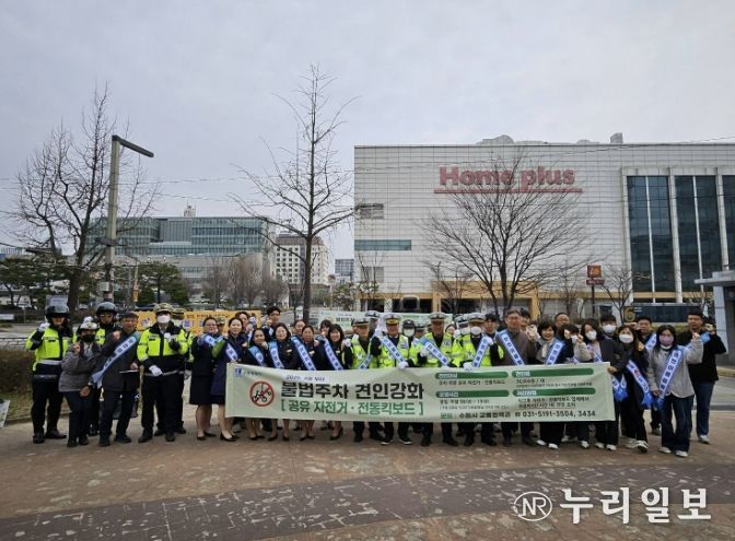 캠페인 참가자들이 함께하고 있다.