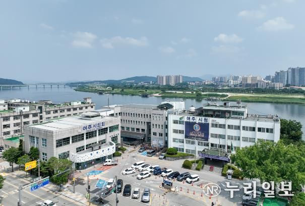 여주시청