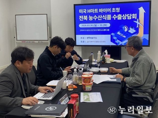 전북 농수산식품, 북미 최대 유통망 ‘H마트’ 타고 미국 시장 영토 넓힌다.