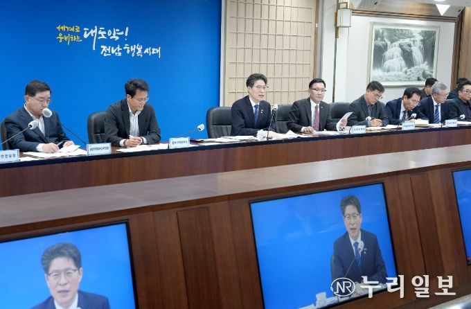 실국장 정책회의