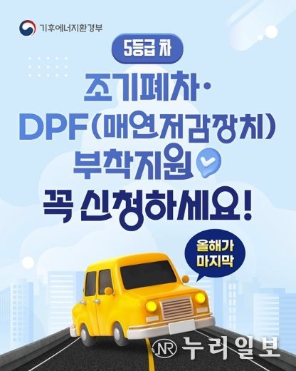 기후에너지환경부