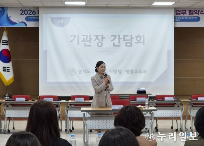 수원교육지원청, 학생맞춤통합지원·교육복지 업무협약 체결