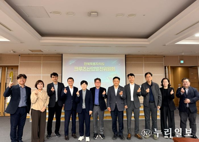 ‘2028 크루즈 원년 향해’ 새만금 신항 크루즈산업 활성화 가속화