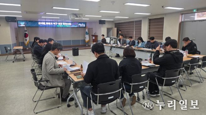 산사태피해지복구사업추진상황점검회의