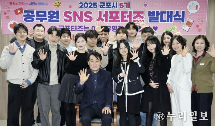 2025 발대식 사진자료