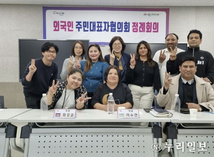 포천시, 2026년 제2회 외국인주민 대표자 협의회 개최