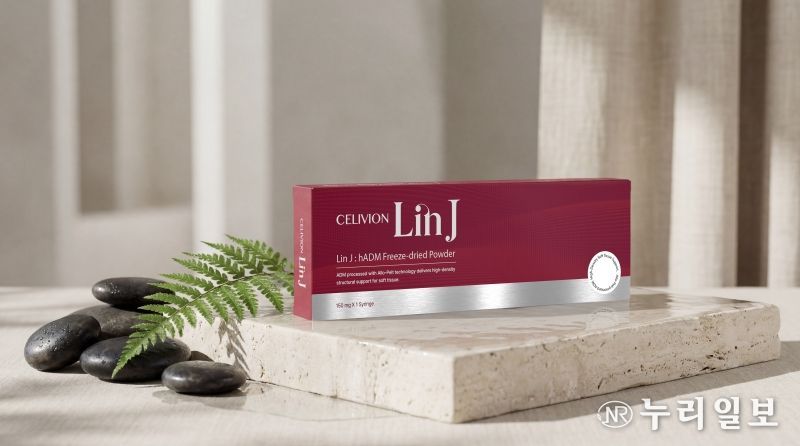 셀리비온 린제이(Celivion LinJ)