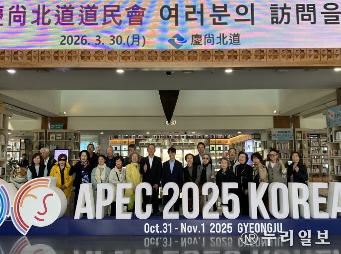 경북도, 오사카도민회와 교류협력 확대