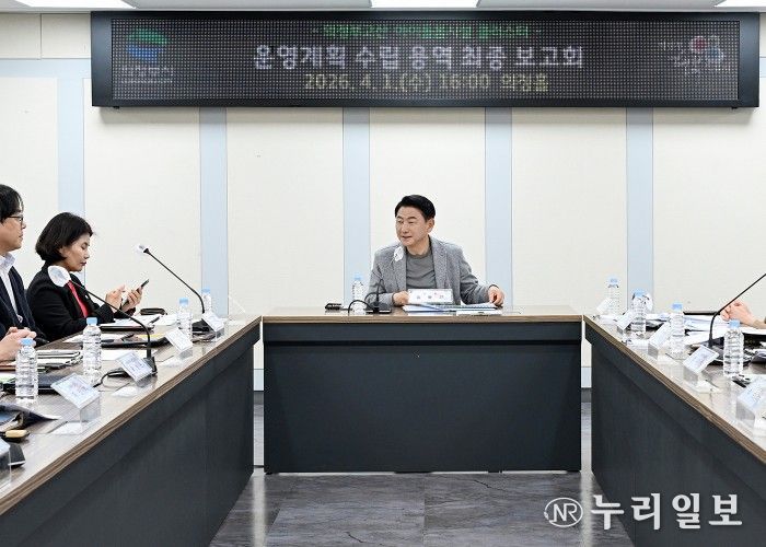 4월 1일 의정부시청 직곡홀에서 열린 ‘아이돌봄시설 클러스터 운영계획 수립 용역’ 최종보고회 모습.