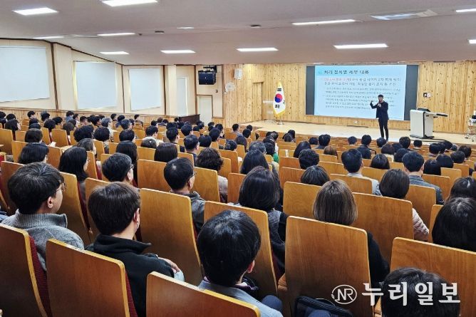 ‘2026 권역별 갑질 예방 및 청렴 교육’